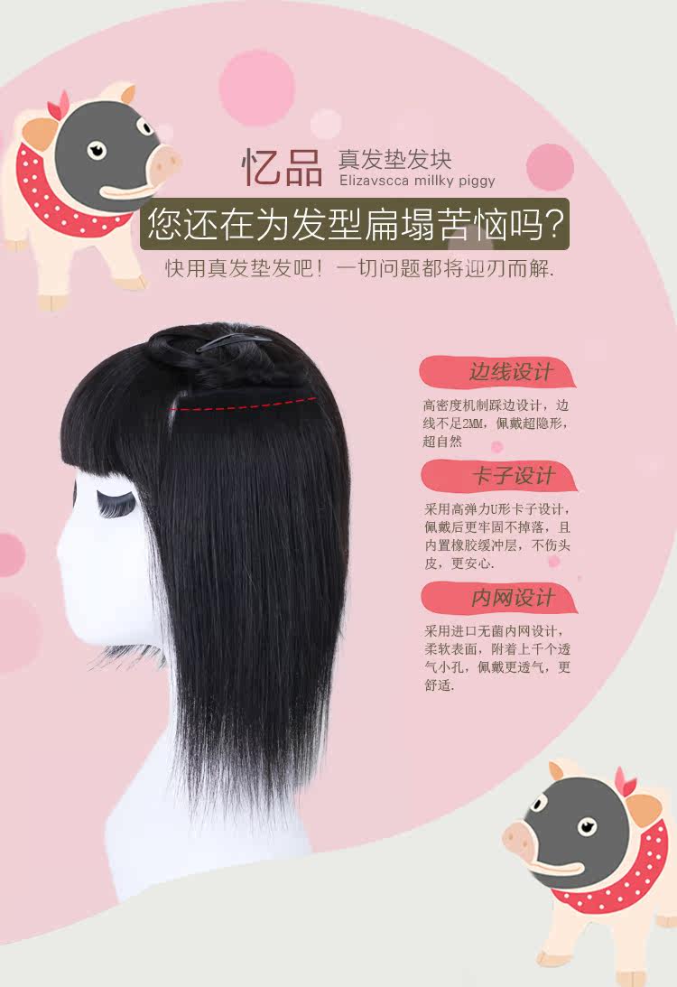 Extension cheveux - Ref 217919 Image 10