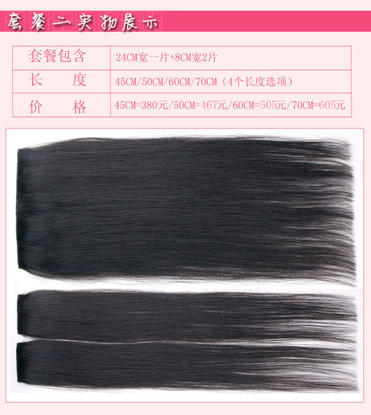 Extension mèches - Ref 216713 Image 22