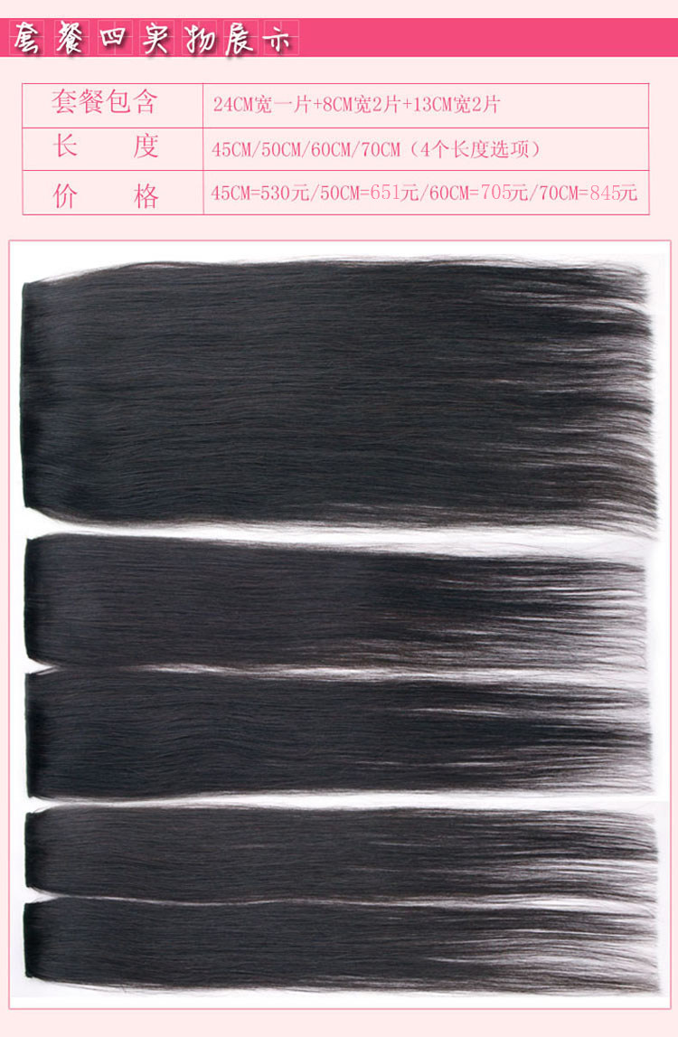 Extension mèches - Ref 216713 Image 24