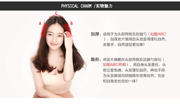 Extension mèches - Ref 226064 Image 17