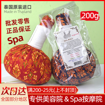 Thai herbal massage ball herbal health Thai spa medicine Tuo herbal ball essential oil health care hot pack