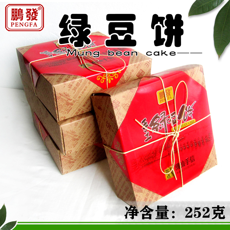 Pengfa hand green bean cake tide Shanchaozhou specialty green bean cake traditional tea pastries snack snack cookies