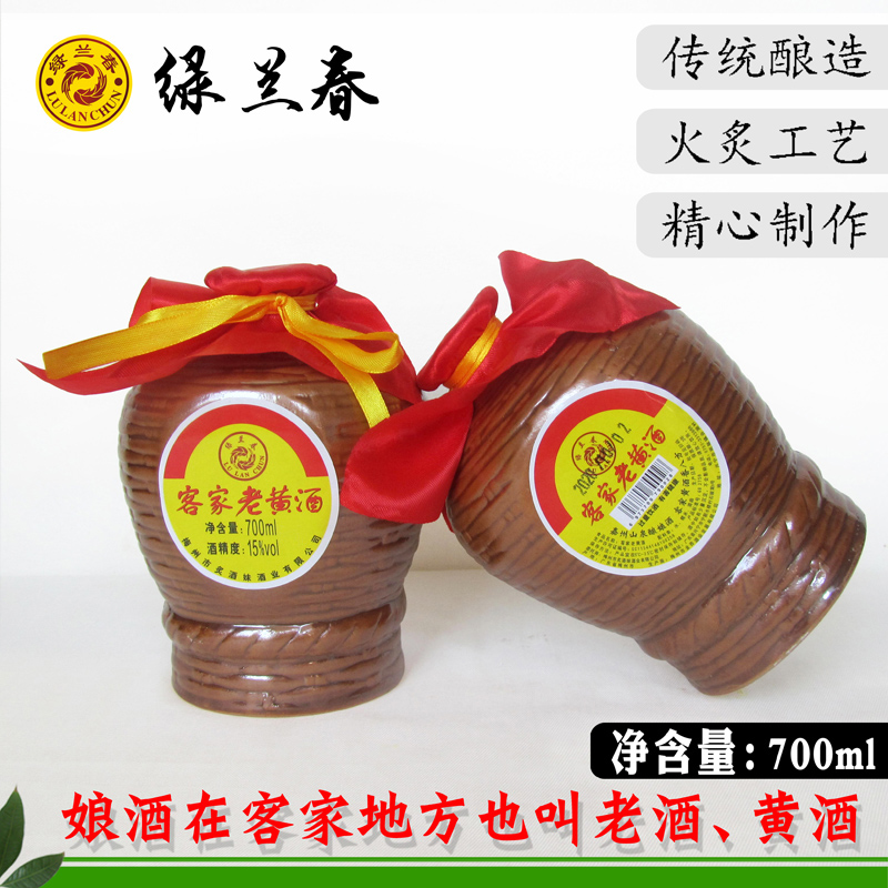 Hakka old yellow wine green lanchun niang wine moon wine glutinous rice niang wine old wine Meizhou Hakka specialty bubble donkey-hide gelatin raw materials