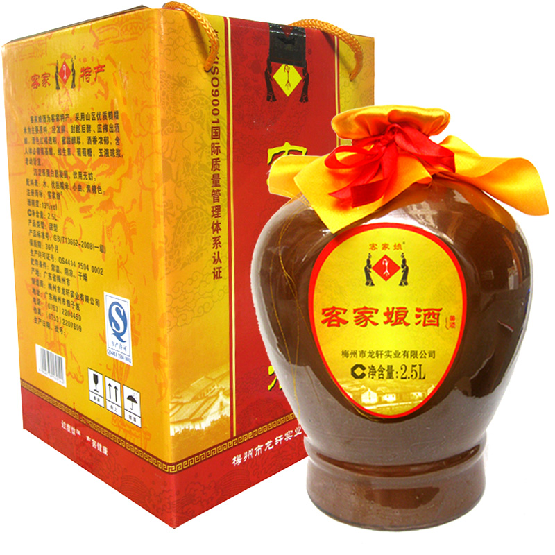 Hakka mother wine gift box yellow wine moon wine moon meal old wine 2 5L Hakka specialty