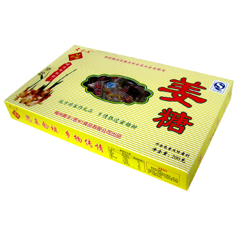 Old Baydu Homeka Guangzhou Guests specially produced ginger soft candy food snack