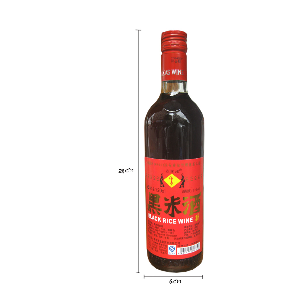 The Hakka Black Rice Wine Bottle Loaded With Yellow Rice Wine Glutinous Rice Lady Wine Hakka Wine Old Wine Old Wine Moon Son's Wine Fried Wine