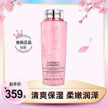Duty-free Lancome powder water toner rose water Qingying soft skin water moisturizing moisturizing moisturizing soothing 400ml