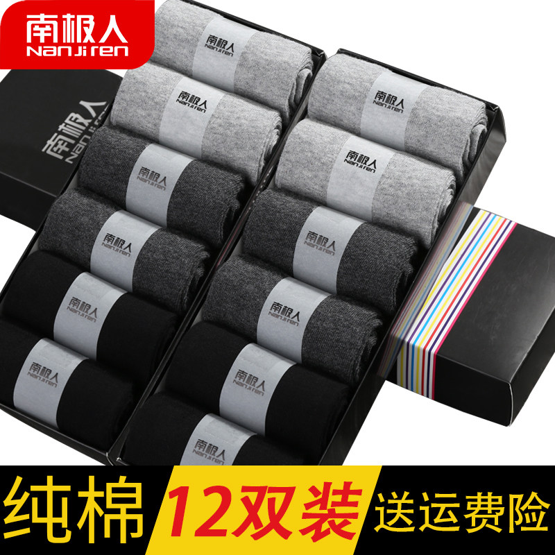 South Pole Socks Men's Pure Cotton Invisible Socks Low Help Sport Deodorant Male Socks Invisible Short Drum Cotton Socks All Season Men Short Socks