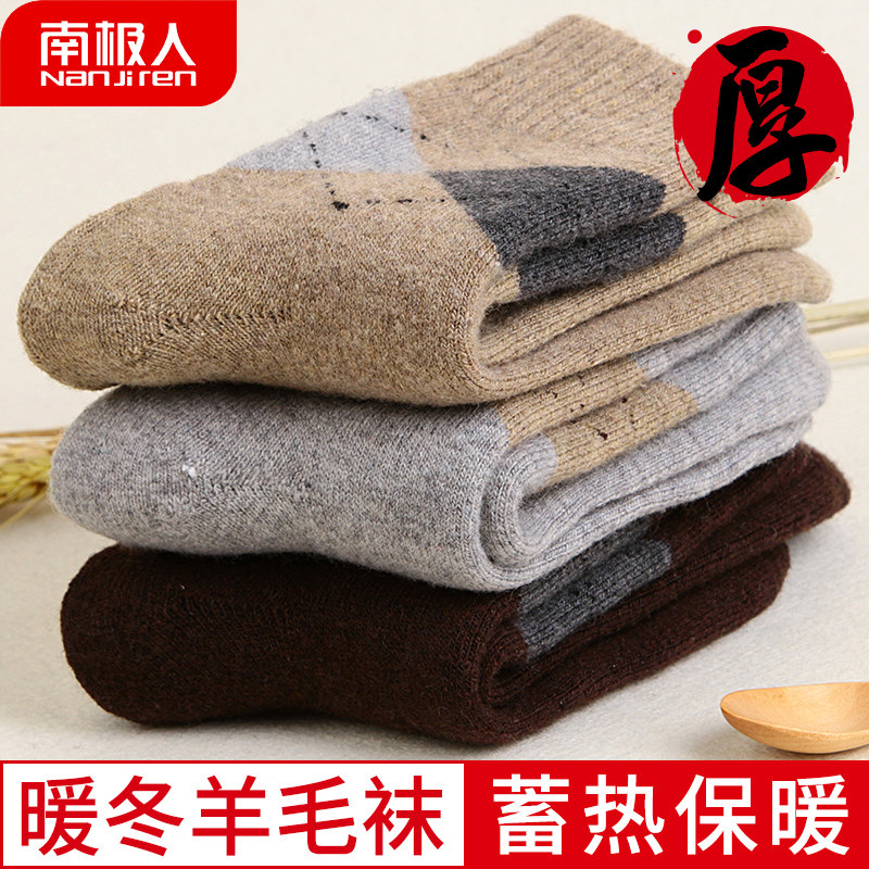 Socks men's winter cotton socks Men's towel velvet thickened stockings Winter super thick autumn and winter terry men's socks