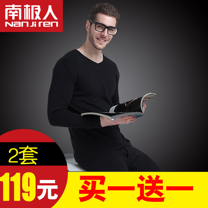 Antarctic men's V-neck autumn clothes sanitary pants suit pure cotton thin section youth heating clothes cotton sweater winter