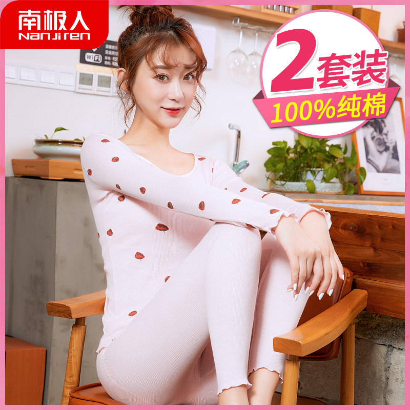 Antarctic heating clothes Autumn clothes sanitary pants Pure cotton suit Women's cotton sweater girl student thin low-collar base