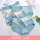 Nam Cực womens phụ nữ đồ lót 100cotton eo cao chất béo mm bụng lớn bông giữa eo quần cô gái tam giác.