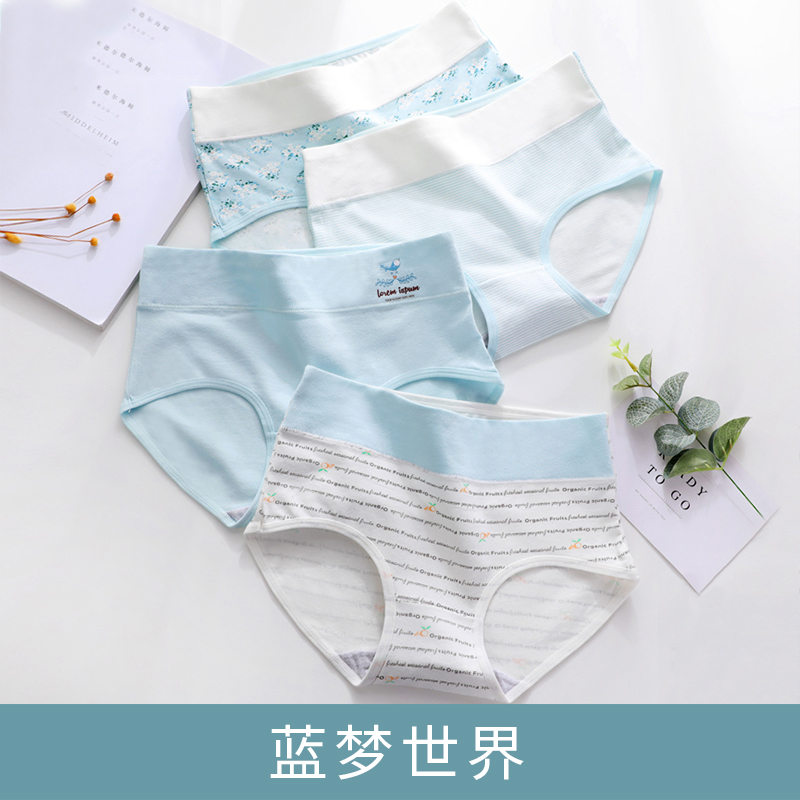 Nam Cực womens phụ nữ đồ lót 100cotton eo cao chất béo mm bụng lớn bông giữa eo quần cô gái tam giác.