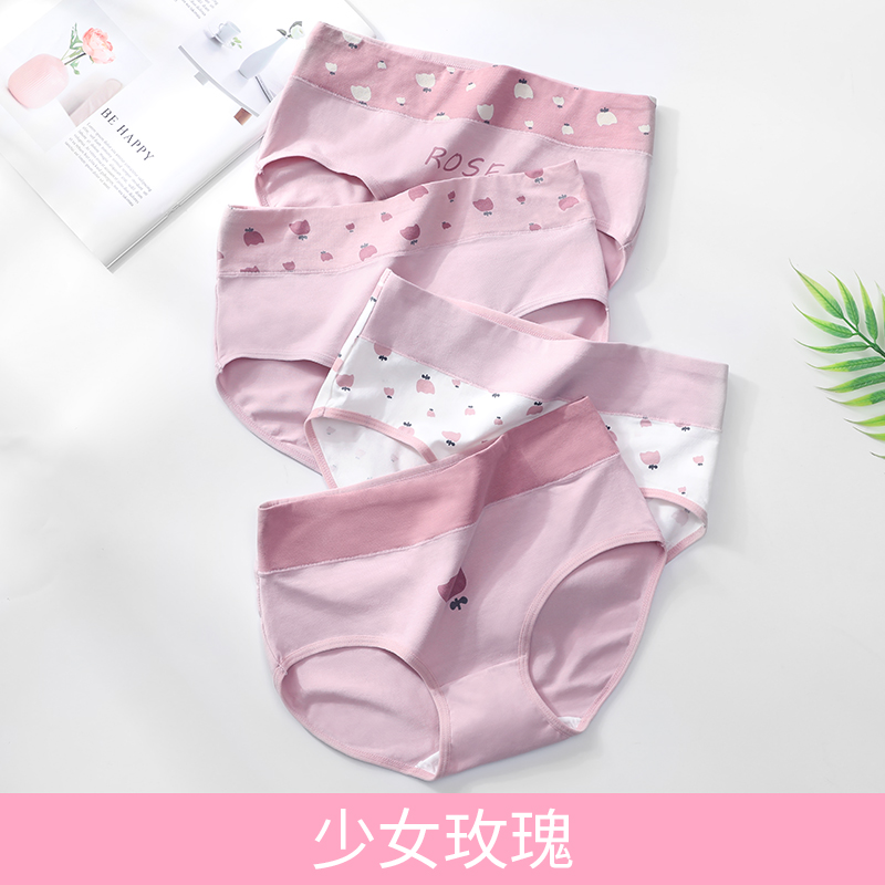 Nam Cực womens phụ nữ đồ lót 100cotton eo cao chất béo mm bụng lớn bông giữa eo quần cô gái tam giác.