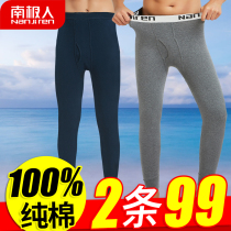 Antarctic autumn pants Mens thin cotton pants wool pants pants Mens leggings autumn warm pants line pants single piece