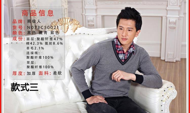 Sous-vêtement chaud jeunesse NJRcs01 en coton - Ref 744408 Image 16