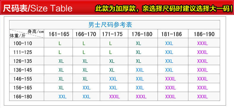 Sous-vêtement chaud jeunesse NJRcs01 en coton - Ref 744408 Image 12