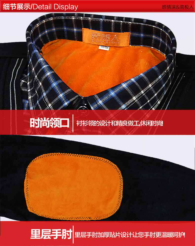 Sous-vêtement chaud jeunesse NJRcs01 en coton - Ref 744408 Image 11