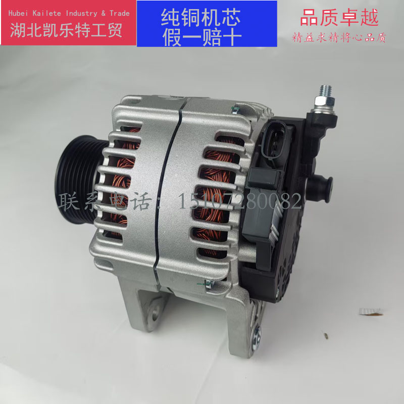 Генератор для J解放 J7 JFZ2100-1001 (артикул 3701010-M5B-02001DL)