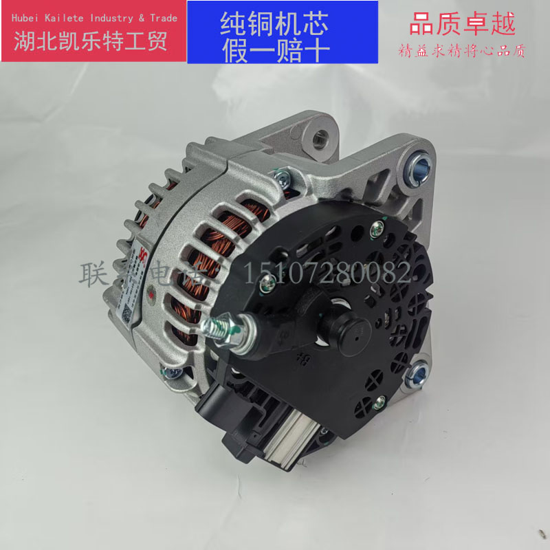 Генератор для J解放 J7 JFZ2100-1001 (артикул 3701010-M5B-02001DL)
