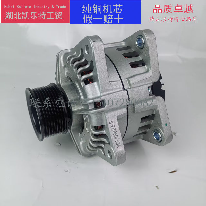 Генератор для J解放 J7 JFZ2100-1001 (артикул 3701010-M5B-02001DL)
