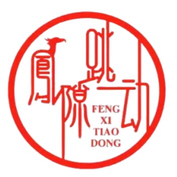 凤隙跳动美缝工具