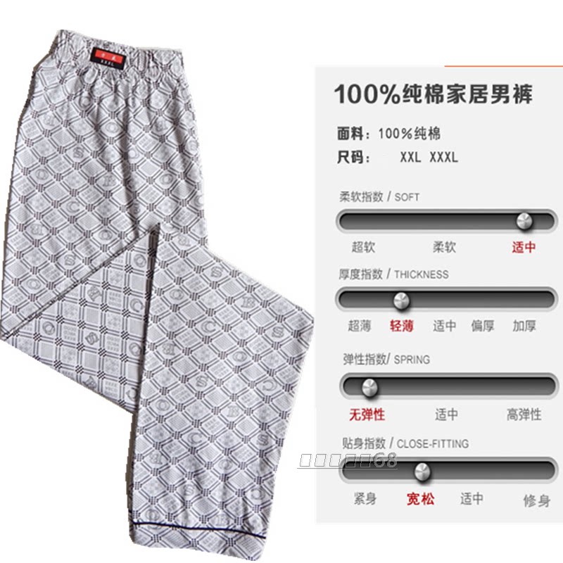 Pantalon pyjama - Ref 730328 Image 43