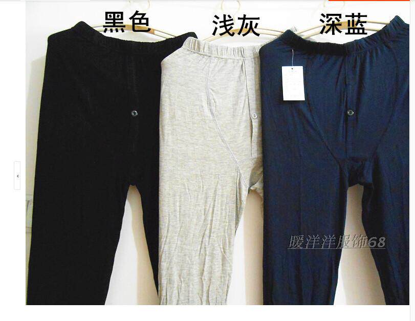 Pantalon collant Moyen-âge - Ref 748337 Image 43