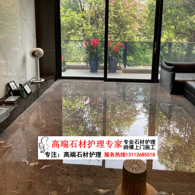 Shenzhen Dongguan Huizhou Stone Renovation Polished Beat Wax Conservation Crystallization Housekeeping Service Marble Care Company