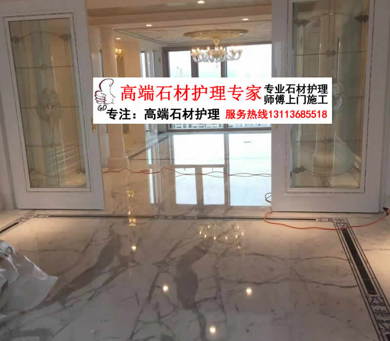 Shenzhen Huizhou Dongguan marble renovated jazz white fish belly white stone material polished and waxed seal glazed mirror crystal