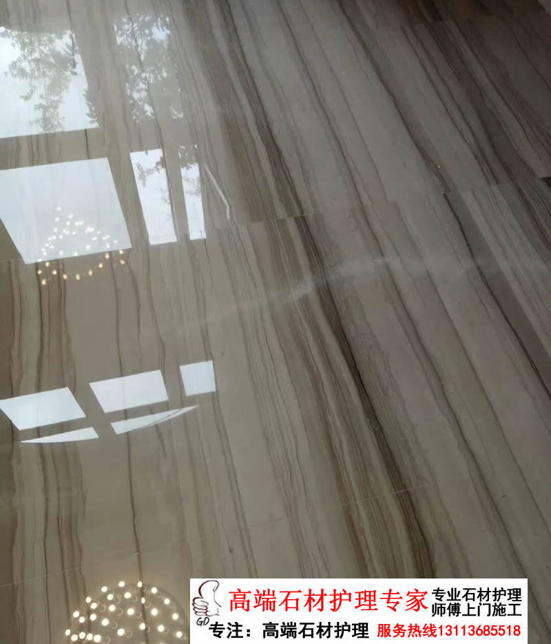 Guangzhou Shenzhen Dongguan Huizhou White Wood Grain Marble Care Finished Case Stone Refurbishment Polishing Waxing Service