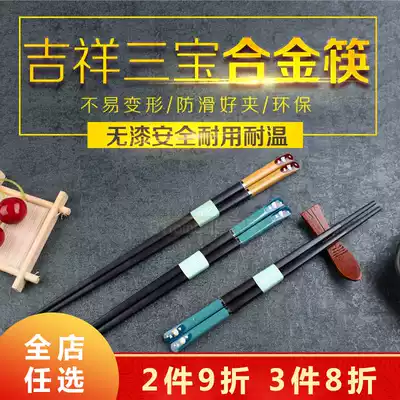 More customers 1869 high-end alloy chopsticks nail king set auspicious three treasures 3 pairs of household hotel non-slip tableware