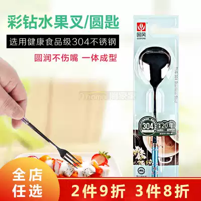 Guofeng 304 stainless steel long handle spoon fork fork fork spoon small spoon household children spoon adult rice spoon