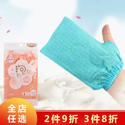 Qingqingmei 1992 color grid single-layer bath towel, bath towel, back towel, bath towel, bath gloves