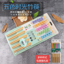 Taste family five-color Time bamboo chopsticks natural bamboo chopsticks Chinese family bamboo chopsticks home non-slip chopsticks 8315