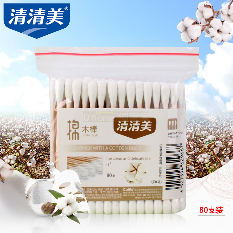 Clear 2966 Cotton Swap 80 Packaging Double Head Cotton Cotton Cotton Cotton Cotton Rod Cotton Rod