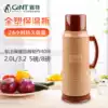 Jiate household thermos Wedding thermos Plastic thermos Kettle boiling water bottle Glass liner thermos