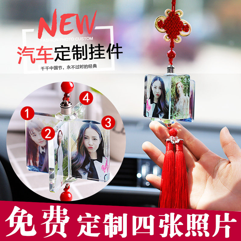 Car pendant in car Pendant Accessories for men and women upscale creative rear mirror crystal hanging decoration Pau Ping Customized Photo