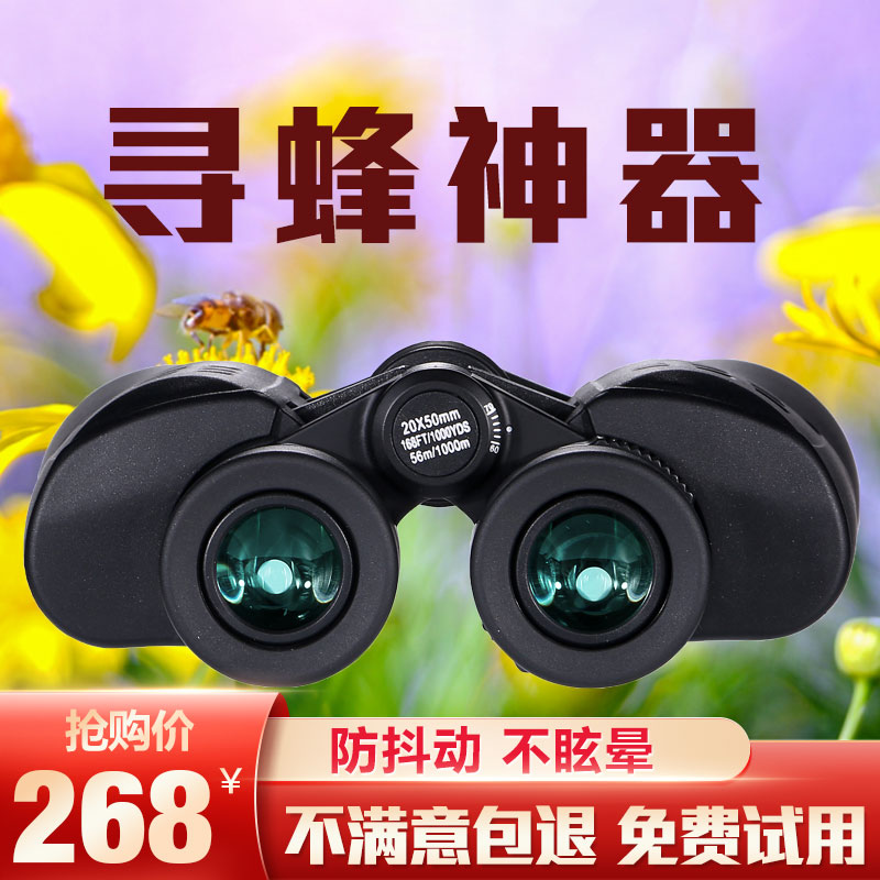 Telescope High Times HD Night Vision German Outdoor Snipers Professional Class Looking For Bees Special Looking Glasses ten thousand meters