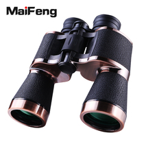 Binoculars High-power high-definition night vision 10000 meters professional German outdoor looking for bees special sniper glasses