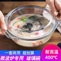 Steamed Egg Special Dish Dish Domestic Microwave Oven Special High Temperature Resistant Steam Egg Oven Double Ear Grilled Pan Fruit Heat Resistant Steam