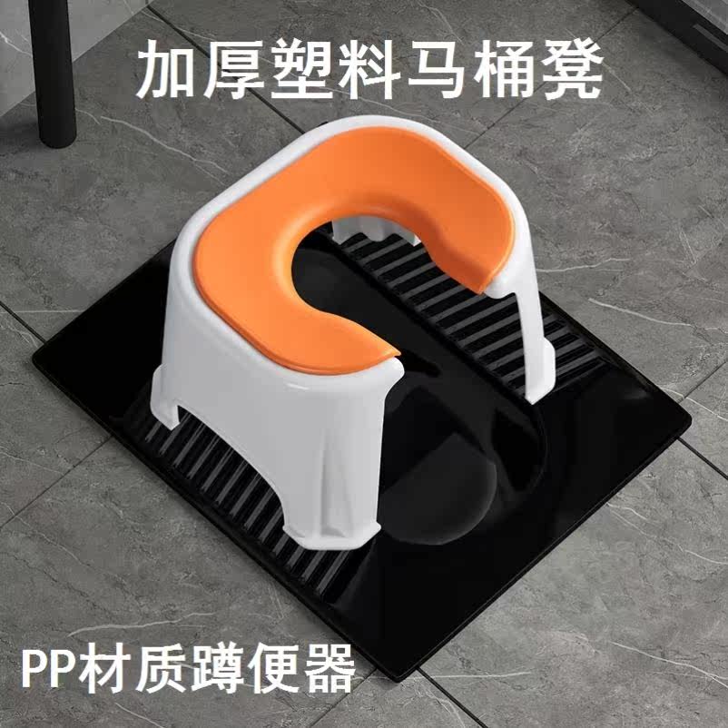 Toilet squat rack thickened plastic sitting in bench squat pit pit artifact old man sitting in toilet bench squat for two use
