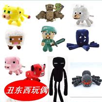 Ugly things doll plush toy bee paparazzi epic pink pig tiger cat zombie dolls dolls doll boys