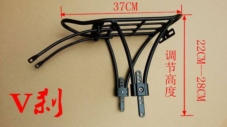 Porte-bagages pour vélo - Ref 2419808 Image 15