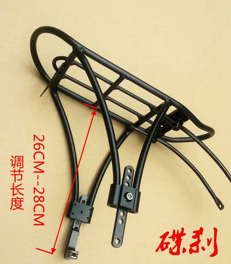 Porte-bagages pour vélo - Ref 2419808 Image 14