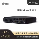 APC UT44AL Professional Playback Sound Card Внешняя USB -запись