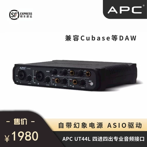 APC UT44AL Professional Playback Sound Card Внешняя USB -запись