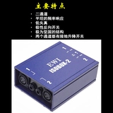 ISO Box-2 Двухканальный изолятор EWI Корейский уроженец для устранения шума статического тока звуковой звук Audiosaurus