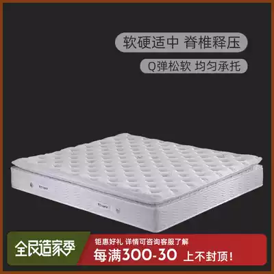 Natural environmental protection latex mattress 1 5 1 8 m spring double-sided Simmons home anti-mite knitted fabric