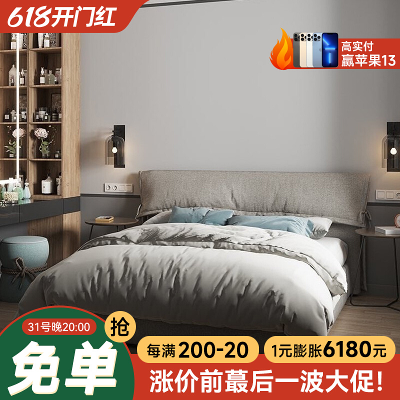 Light and luxurious modern minimalist Nordic ins net red master bedroom wedding tatami 1 8 m Double soft bag large bed cloth art bed